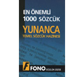 Yunancada En nemli 1000 Szck Fono Yaynlar