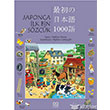 Japonca lk Bin Szck 1001 iek Kitaplar