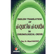 English Translation of al Qur an al Karim in Chronological Order Sinemis Yaynlar
