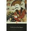 The Ruba iyat of Omar Khayyam Penguin Popular Classics