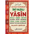 ok Kolay Okunabilen ri Yazl Yasin Firhistli (Yarm Cep Boy) Kod:F059 Fetih Yaynlar