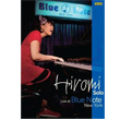 Solo Live At Blue Note New York Hiromi