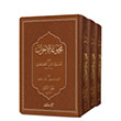 Mecmuatl Ahzab (3 Kitap Takm) Ahmed Ziyaeddin Gmhanevi Kalem Yaynevi