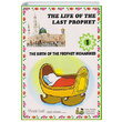The Life of the Last Prophet (10 Books) Mride Uysal Uysal Yaynevi