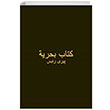 Kitab Bahriye (Osmanlca) Piri Reis Gece Kitapl