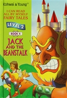 Jack and The Beanstalk ( Book 4 / Level 2 ) Kohwai & Young