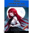 Anime Vampir Kz  Anime eytan Kz Boyama Kitab