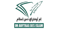 Im Auftrag des Islam