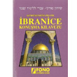 İbranice Konuşma Kılavuzu Fono Yayınları