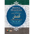 Arapça Hikayeler Karma Kitaplar