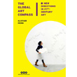 The Global Art Compass New Directions In 21 st. Century Art Yapı Kredi Yayınları Kültür