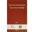 İslamiyet Hıristiyanlık Kavramları Sözlüğü Ankara Üniversitesi Yayınevi