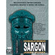 Hkmdarlar Hkmdar Sargon Yurt Kitap Yaynlar
