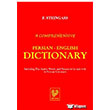 Dictionary ar Yaynlar