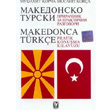 Makedonca Trke Pratik Konuma Klavuzu Tekin Yaynevi