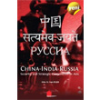 China India Russia Tasam Yaynlar
