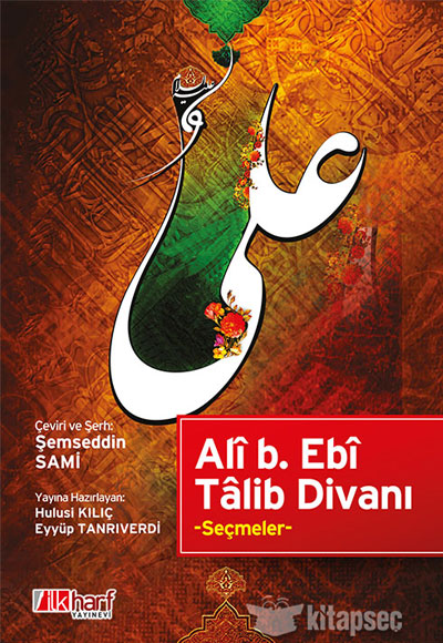 Ali B. Ebi Talib Divanı İlkharf Yayınevi