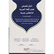 Yabancılara Arapça Öğretimi İçin Arapça Öğretim Rehberi Akdem Yayınları