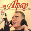 Alpay 1996