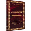 El Esmaul Husna 1 Diyar Yaynclk
