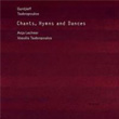 Chants Hymns Lechner Tsabropoulos