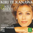 Sole E Amore Puccini Arias Dame Kiri Te Kanawa
