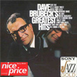 Dave Brubeck Greatest Hits