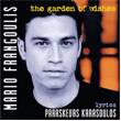 The Garden Of Wishes Mario Frangoulis