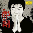 Dragon Songs Lang Lang