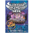 Lyve DVD Lynyrd Skynyrd