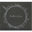 Leb-i Derya Compiled by Onur Engin