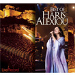 Best Of Haris Alexiou Live Record Haris Alexiou