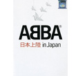 Abba In Japan