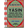 Fihristli Trke Okunu ve Manal Yasin Pamuk Yaynclk