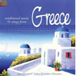 Traditional Music and Songs From Greece