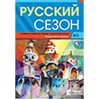 Russkiy Sezon A1 2 CD Rusça Ders ve Çalışma Kitabı Nüans Publishing