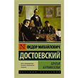 Karamazov Kardeler Rusa Kitaplar