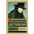 Budala Fyodor Dostoyevski Rusa Kitaplar