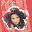 Wean Msafer Julia Boutros