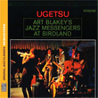 Ugetsu Art Blakey and The Jazz Messengers