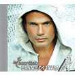 Banadek Ta`ala Amr Diab