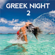 Greek Night 2