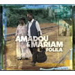 Folila Amadou and Mariam