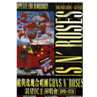 Appetite For Democracy Live At The Hard Rock Casino Las Vegas 2 Cd Dvd Guns N Roses