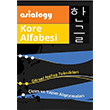 Asialogy Kore Alfabesi Abdurrahman Esendemir Cinius Yayınları