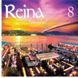 Reina 8 By Ufuk Akyldz