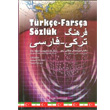 Türkçe Farsça Sözlük Mir Cemal Celali Palme Yayıncılık