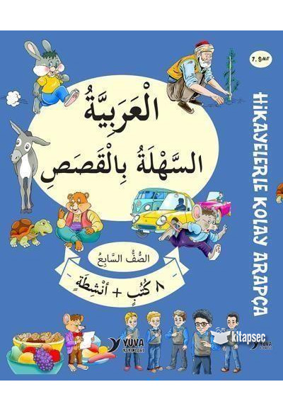 7. Sınıf Hikayelerle Kolay Arapça (8 Kitap + 2 Aktivite) Yuva Yayınları