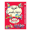 8. Sınıf Hikayelerle Kolay Arapça (8 Kitap + 2 Aktivite) Yuva Yayınları