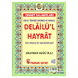 l, Trke Okunulu ve Manal Delail`l Hayrat (Dua-132) Pamuk Yaynclk